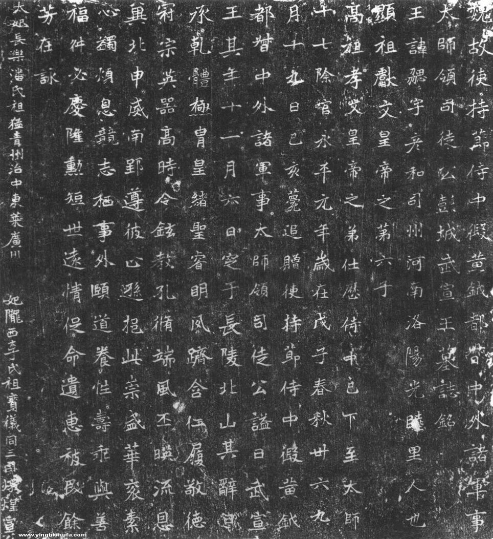  p>元勰(473年～508年),字彦和, a target="_blank" href="/item/河南