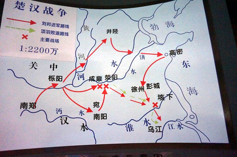 id="7005">项羽 /a> , a target="_blank" href="/item/刘邦/129493"