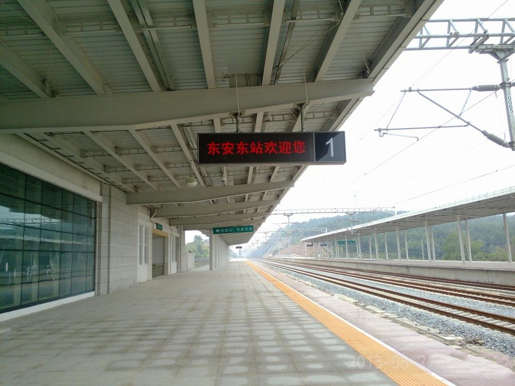 东安东站