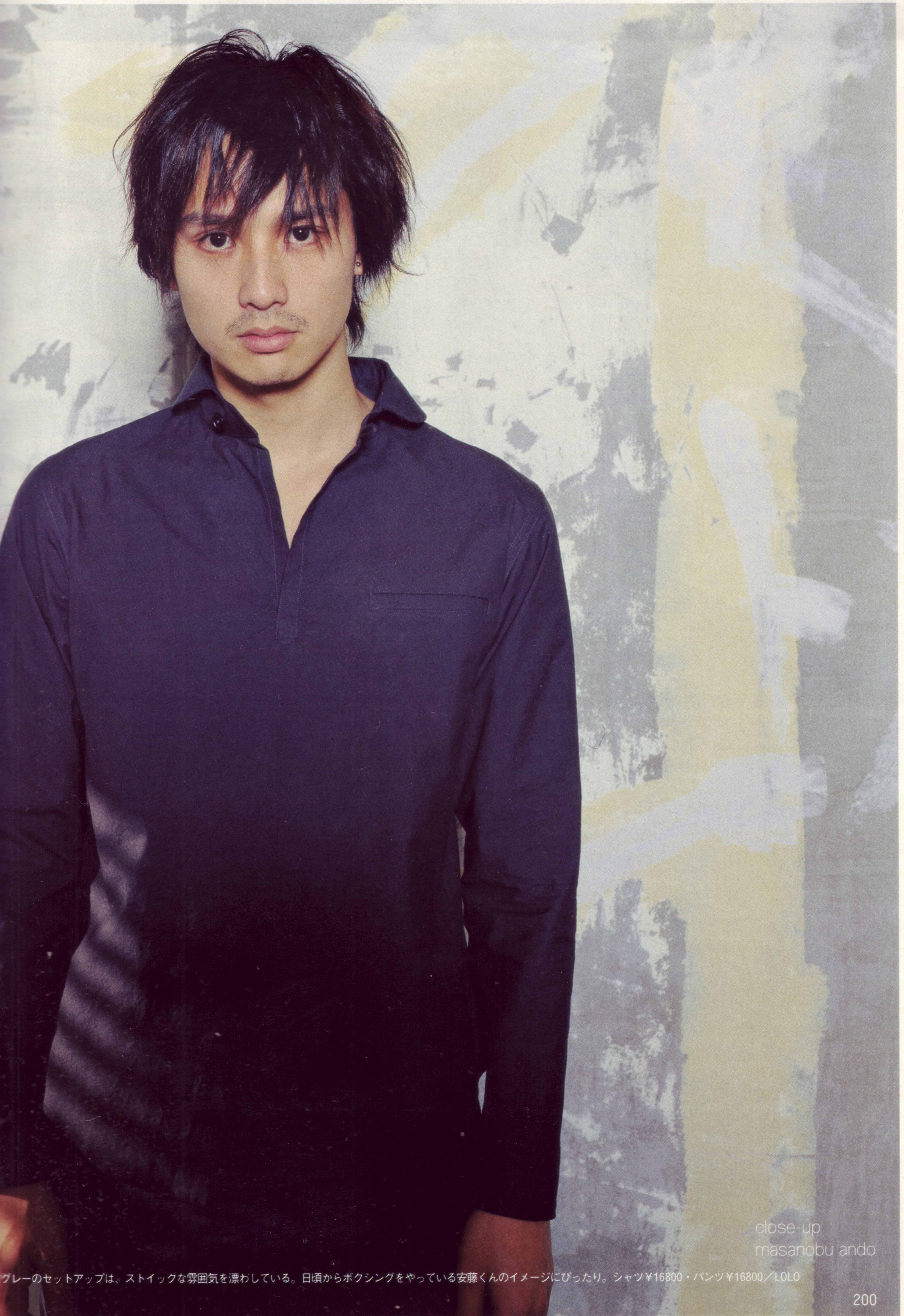  p>安藤政信(あんどう まさのぶ),1975年5月19日出生于日本神奈川县