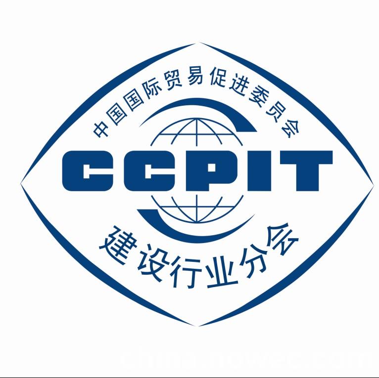  p data-id="gnb5ch0egk">中国贸促会建设分会于1996年由建设部和中国