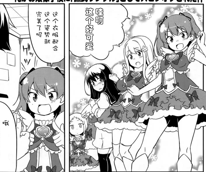 我被绑架到贵族女校当"庶民样本"