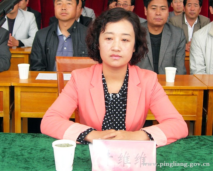 庄浪县职教中心