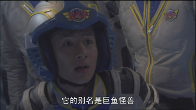 宇宙英雄之超银河传说