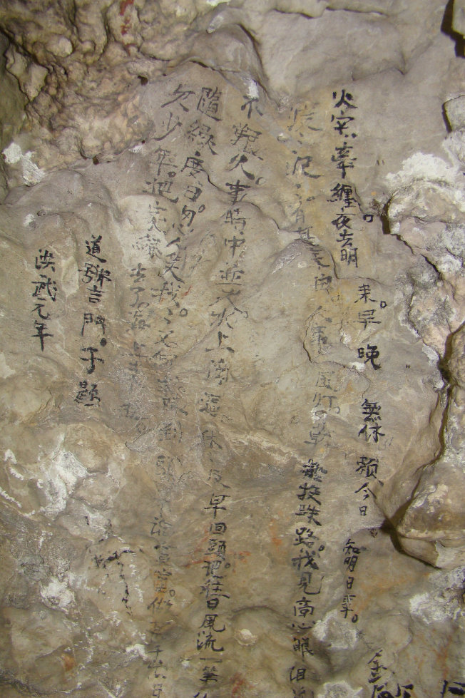 "×××到此一游","×××,我爱你"…….