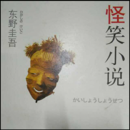 一彻老爸_百度百科