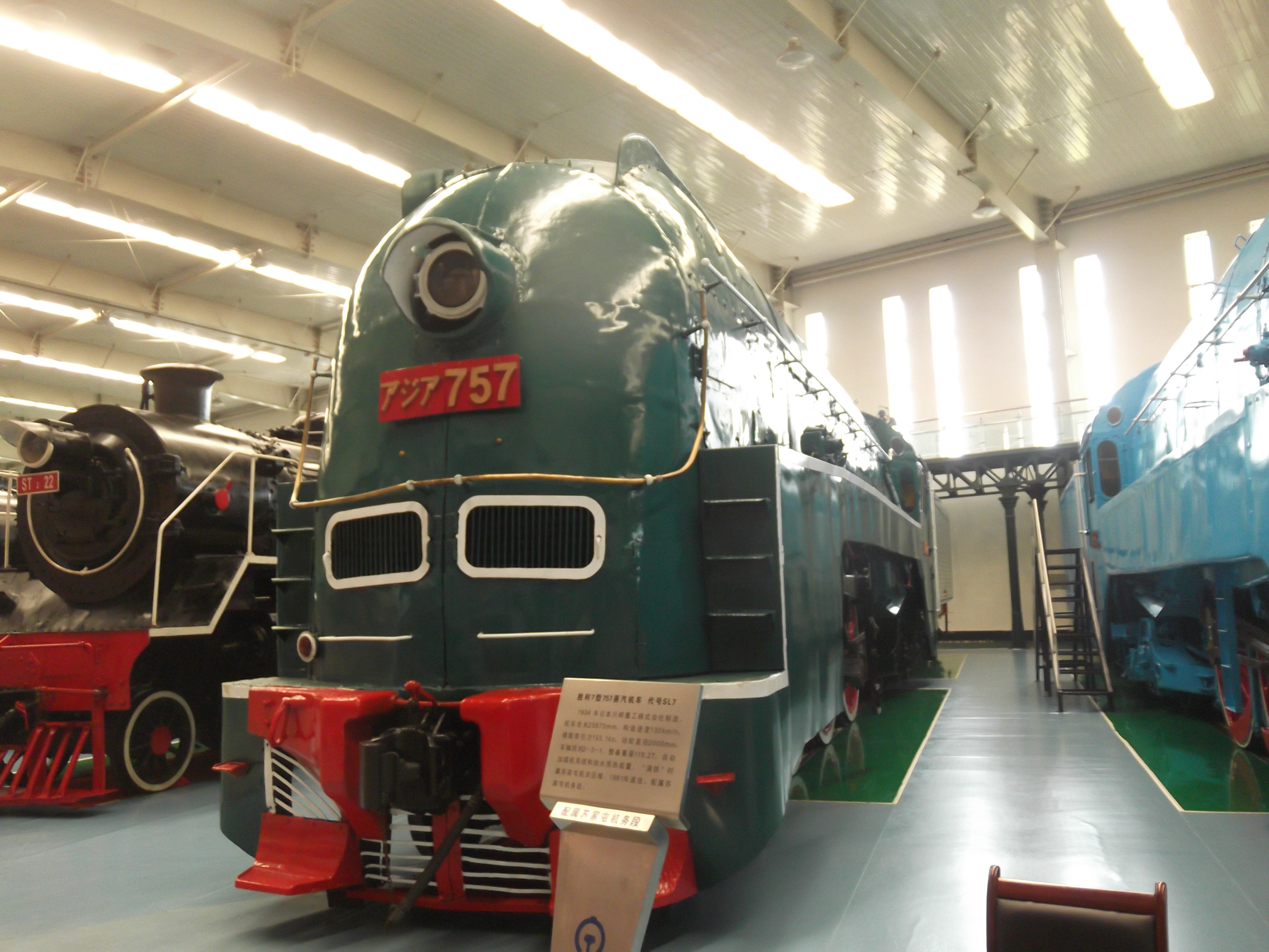 胜利型蒸汽机车