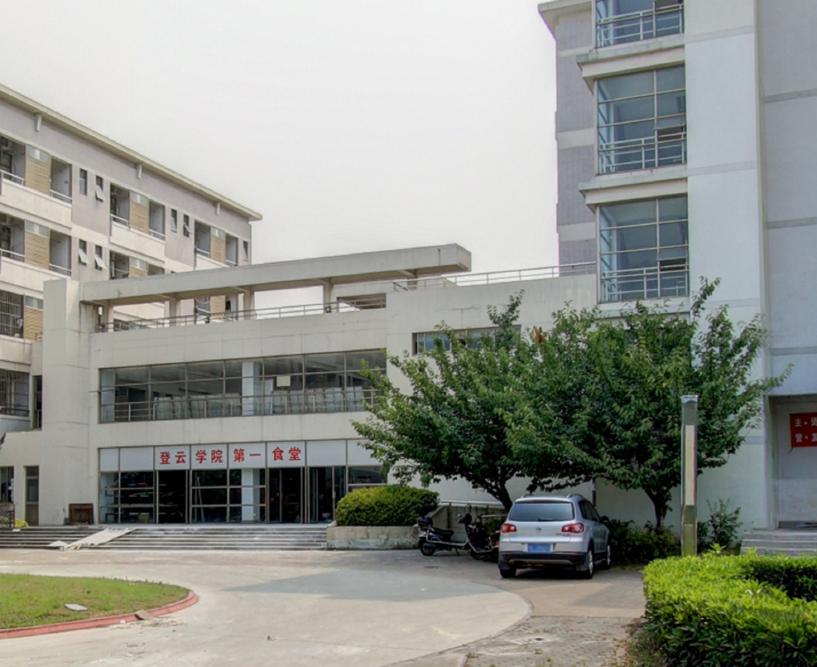 昆山登云科技职业学院