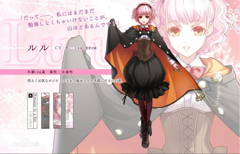  p data-id="gnvk0abm24">《幸运之杖》(wand of fortune),又名《命运