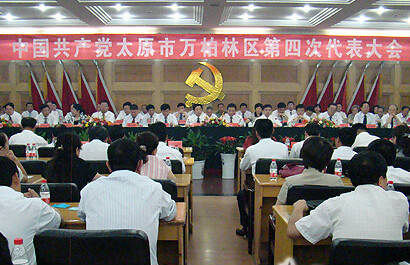 太原市万柏林区区委