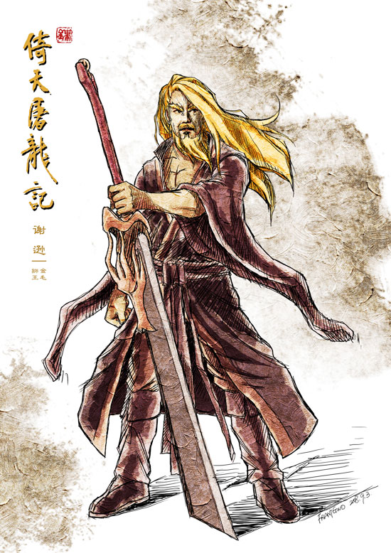 tqm46x">七伤拳是 a target="_blank" href="/item/崆峒派/19160631"