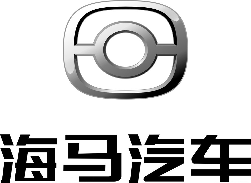 郑州海马汽车有限公司