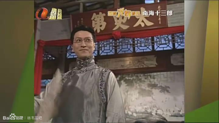  p>林韦辰,1962年7月6日生于中国香港,香港演员,主持人,艺人高尔夫