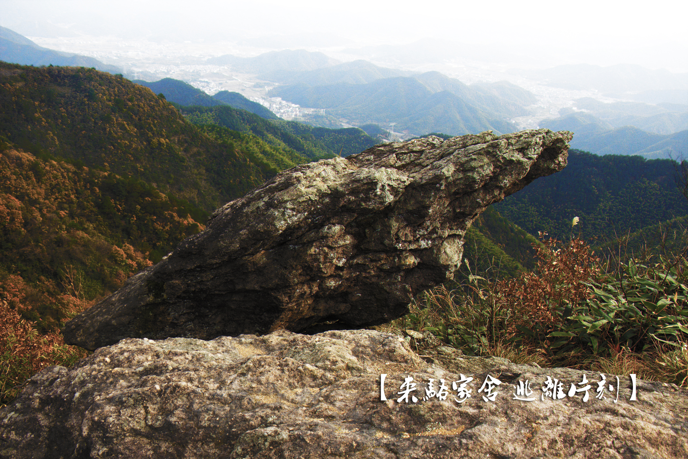  p data-id="gnwzb8uw08">萧山区戴村镇骆家舍村,萧山区海拔最高村,村