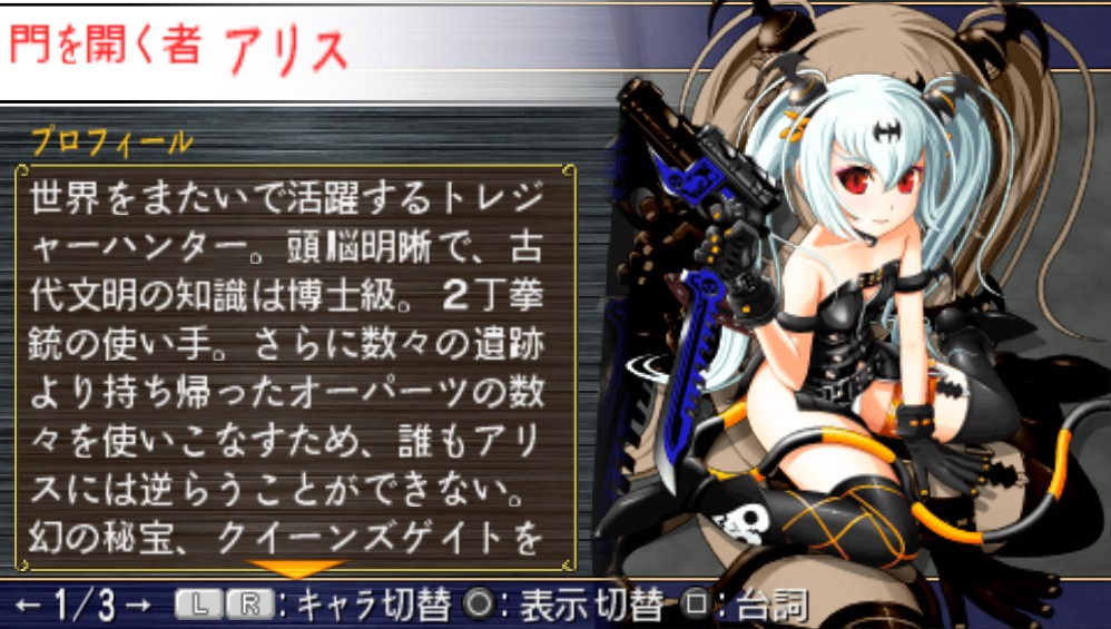 《 a href="#" data-lemmaid="10796048">女王之刃:螺旋混沌 /a>》的