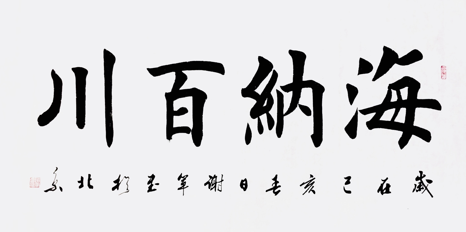 3ossw">谢军,男,中国国籍,1969年4月生于吉林白城,蒙古族,职业书法家