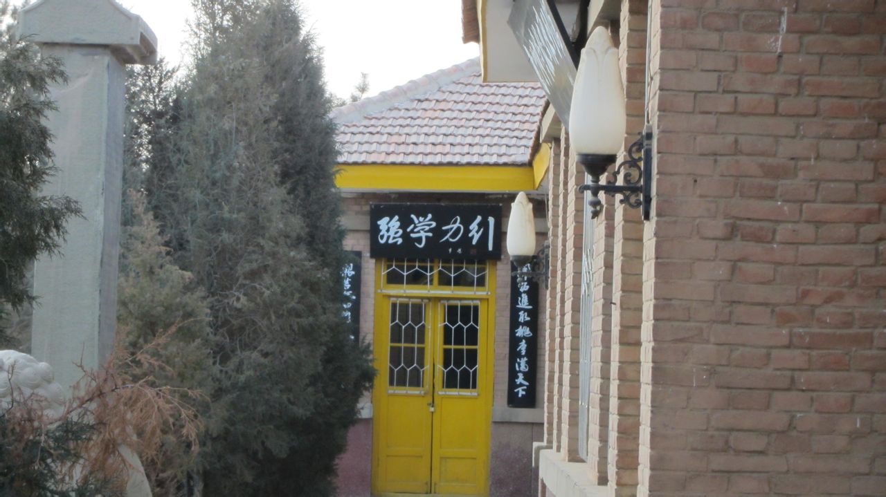 内蒙古杭锦后旗奋斗中学