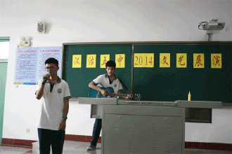 汉沽区第五中学