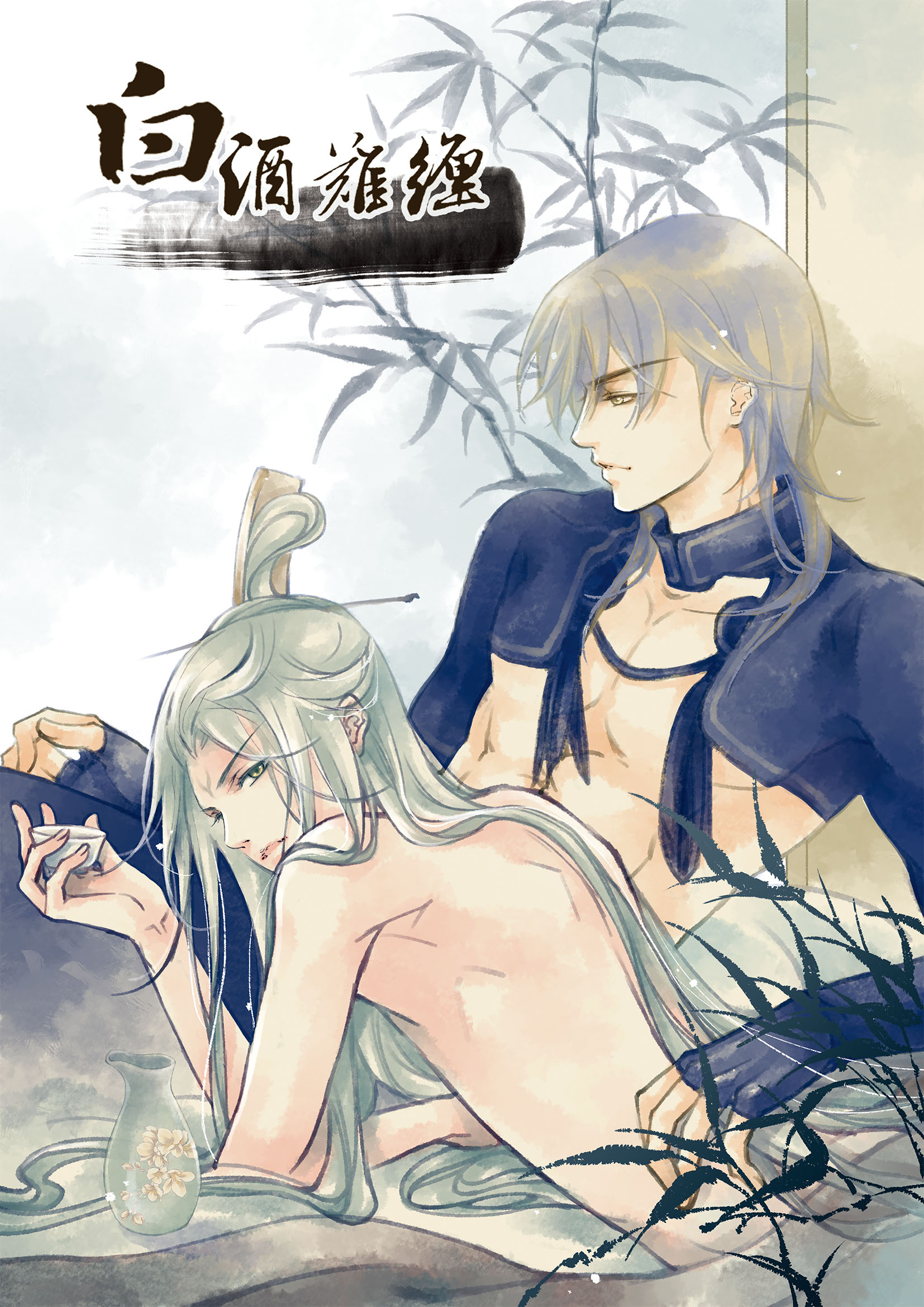  p>《白酒难缠》是一部在 a href="#">大角虫漫画 /a>app上连载的原创