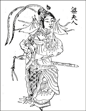  p>《说岳全传》是清代 a target="_blank" href="/item/钱彩/4096845