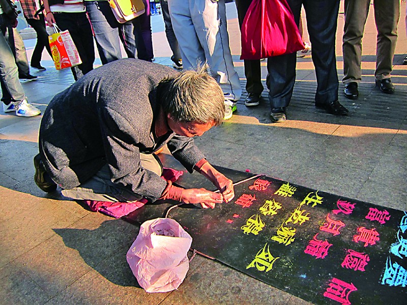  p>显仁体,又名 a target="_blank" href="/item/方正显仁体/7614312"