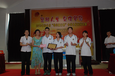 " href="/item/林百欣中学">林百欣中学 /a>委员会领导下的学生社团