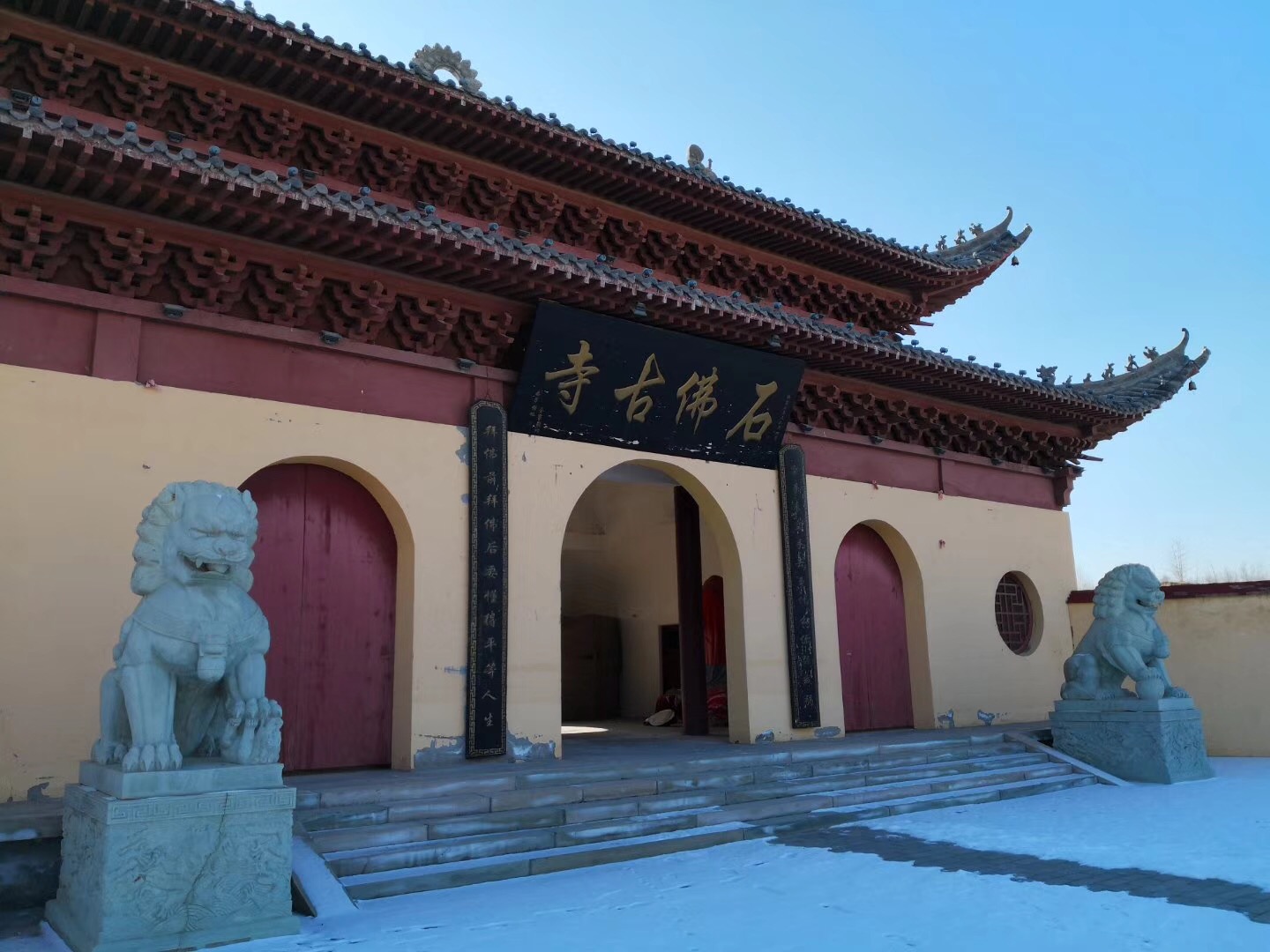  p data-id="gnvi281y00">榆林石佛古寺,位于陕西省榆林市 a target="