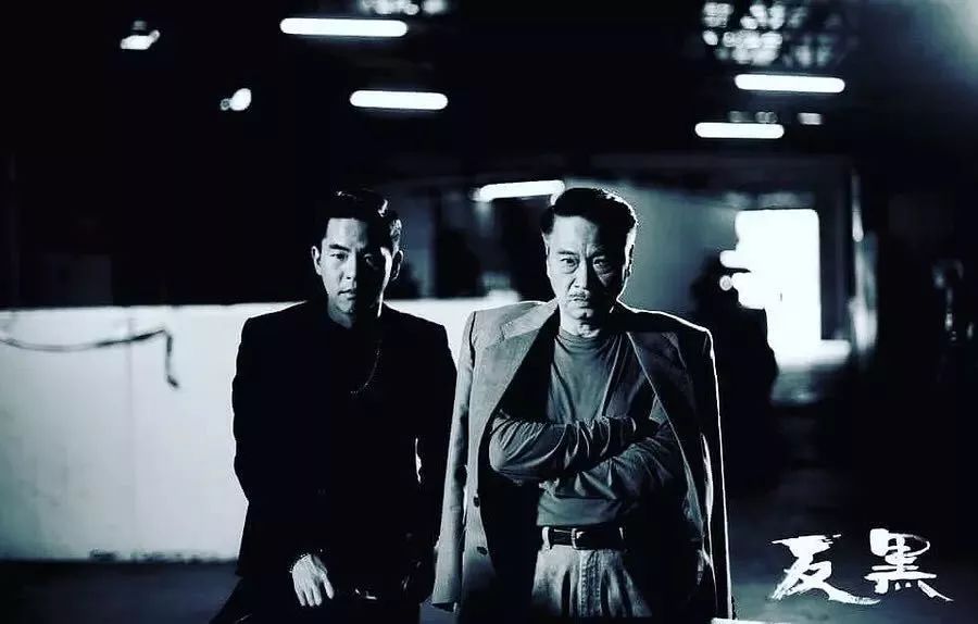 优酷网剧《反黑》上线Netflix，“超级剧集”助推行业升级_百科TA说