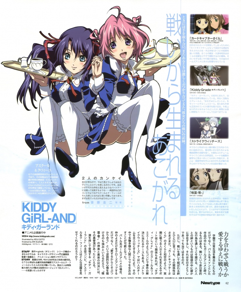  p>《天使特警2》(《kiddy girl-and》),为《 a href="#" data-lemma