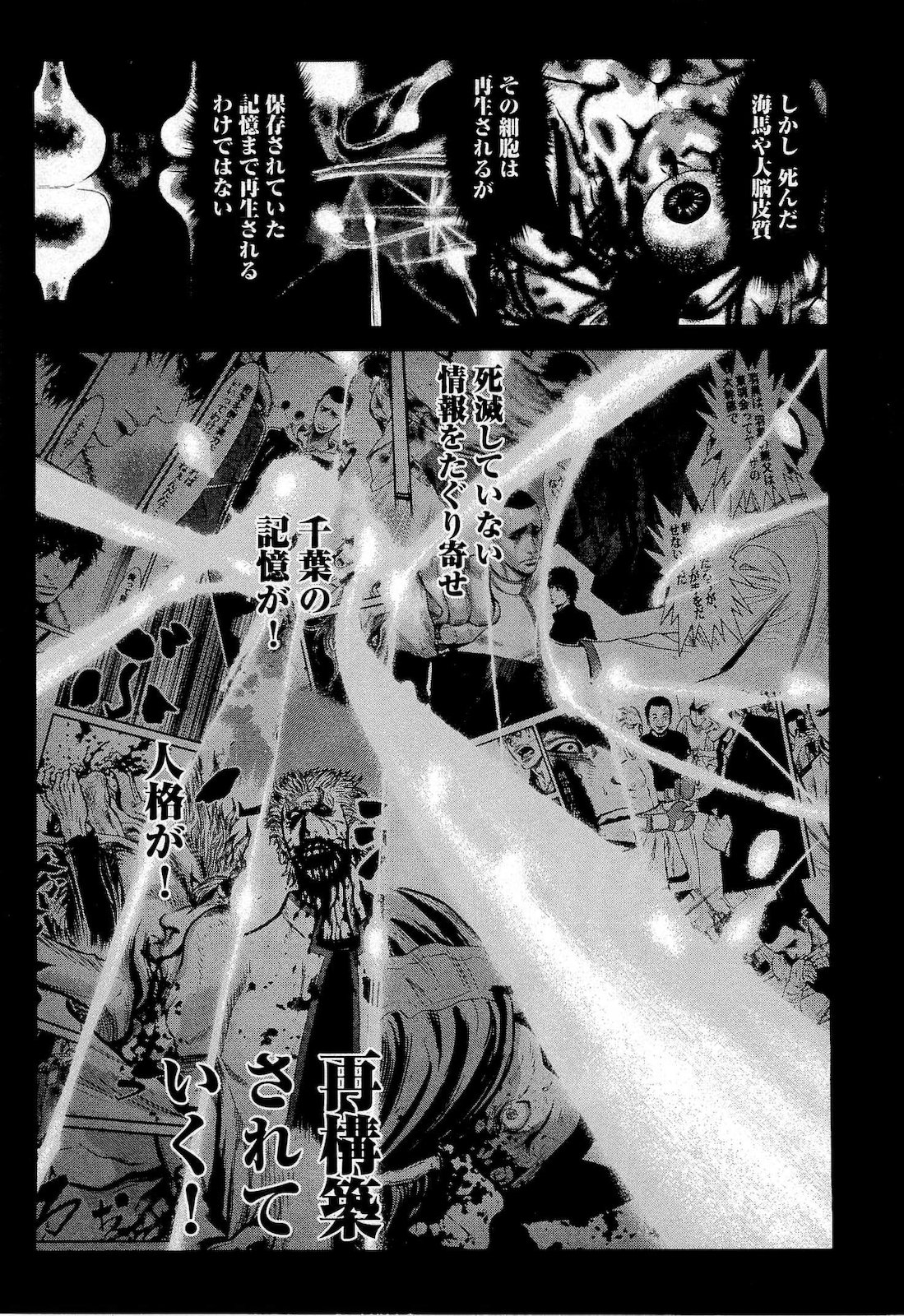 死亡引擎攻略中文版百度云=死亡引擎攻略中文版百度云资源