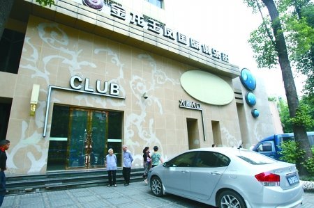 金龙玉凤国际俱乐部