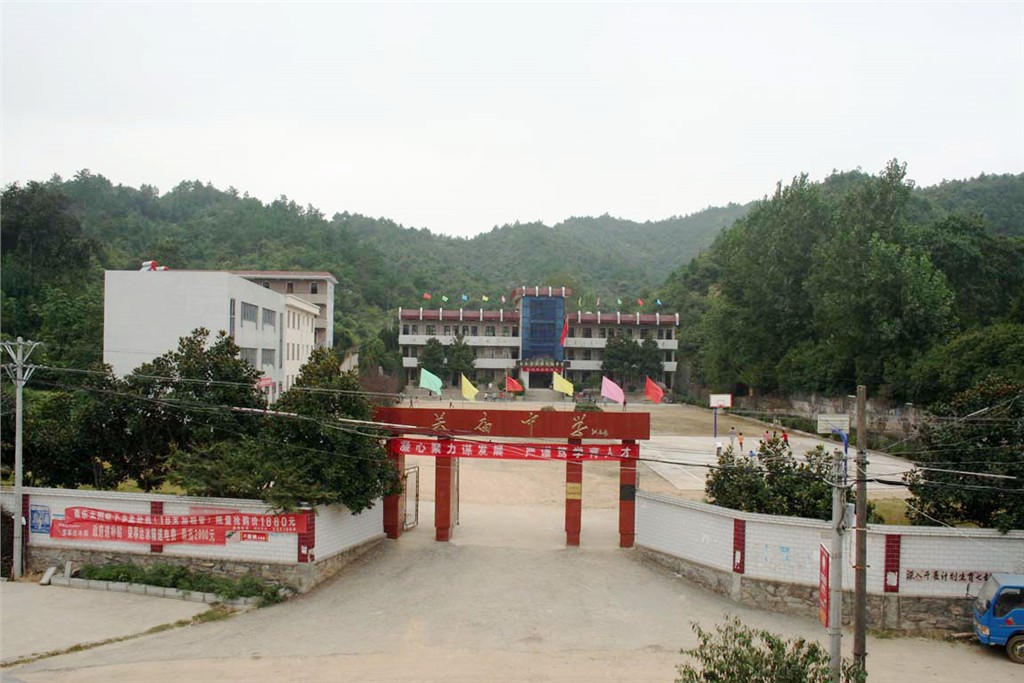 金寨县关庙中学