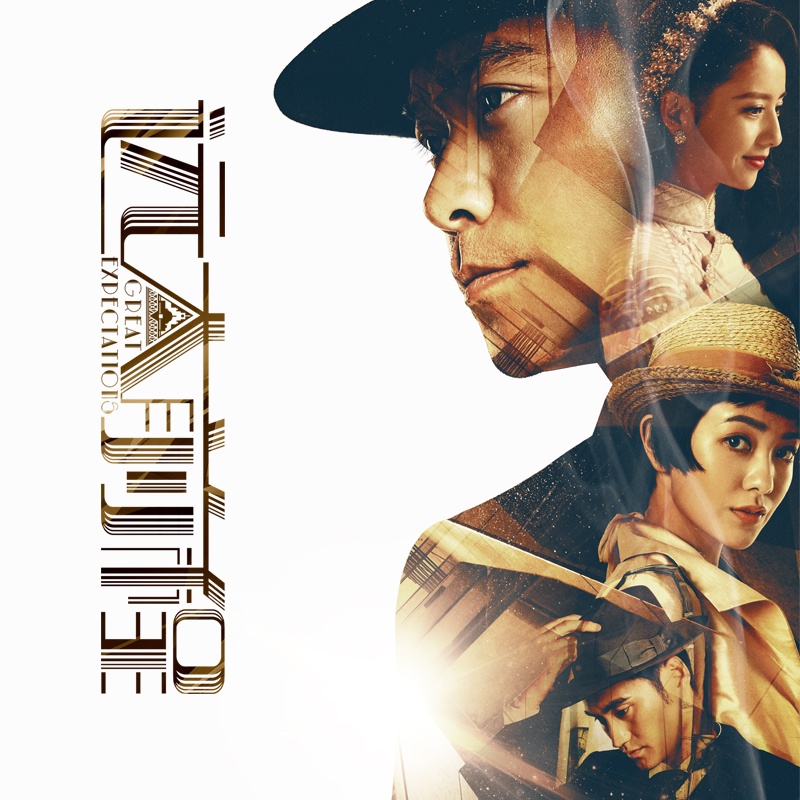  p>《心火》是电视剧《 a href="#" data-lemmaid="19728668">远大