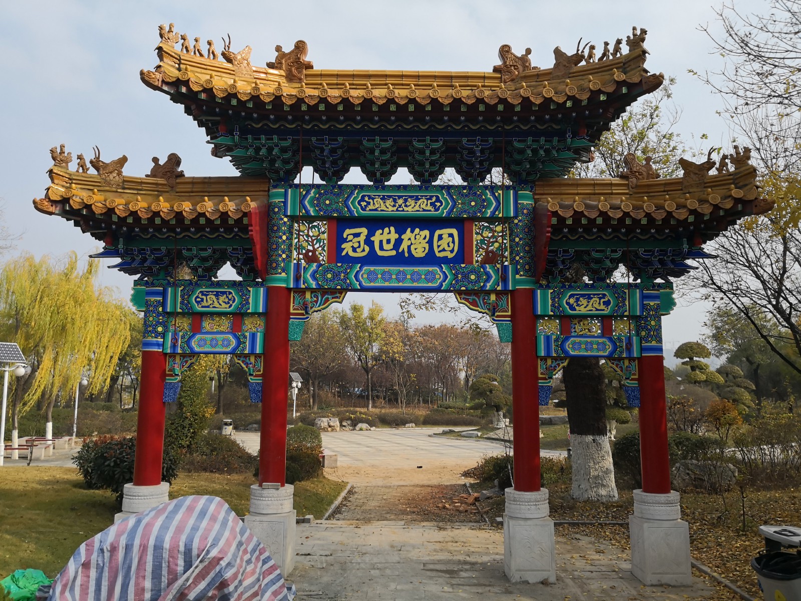  p>济南国际园博园 a target="_blank" href="/item/占地面积/9129586