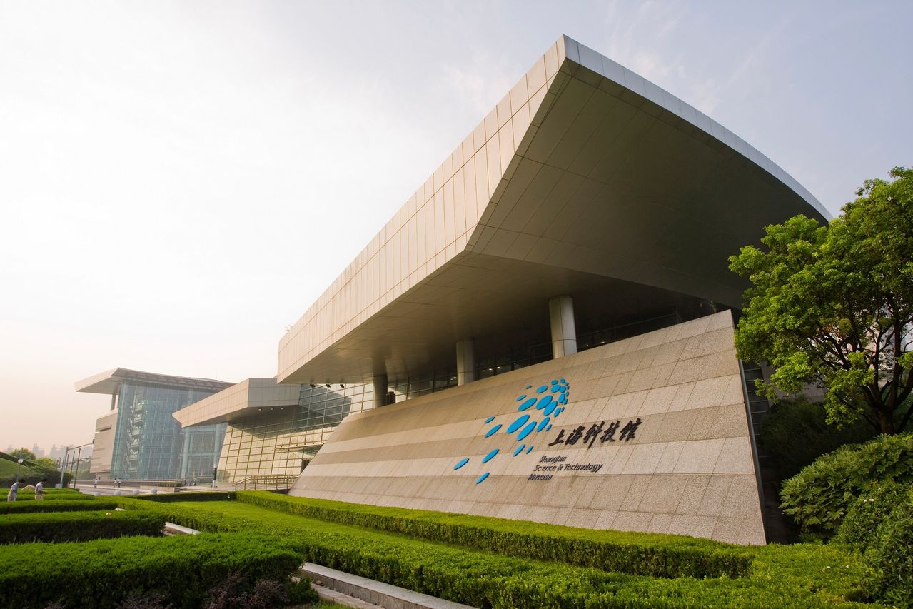 科技馆上海