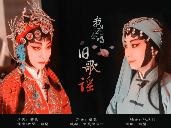 工作室出品,阮碧衾作词作曲,牧溪竹编曲,司兰演唱的一首中国风歌曲