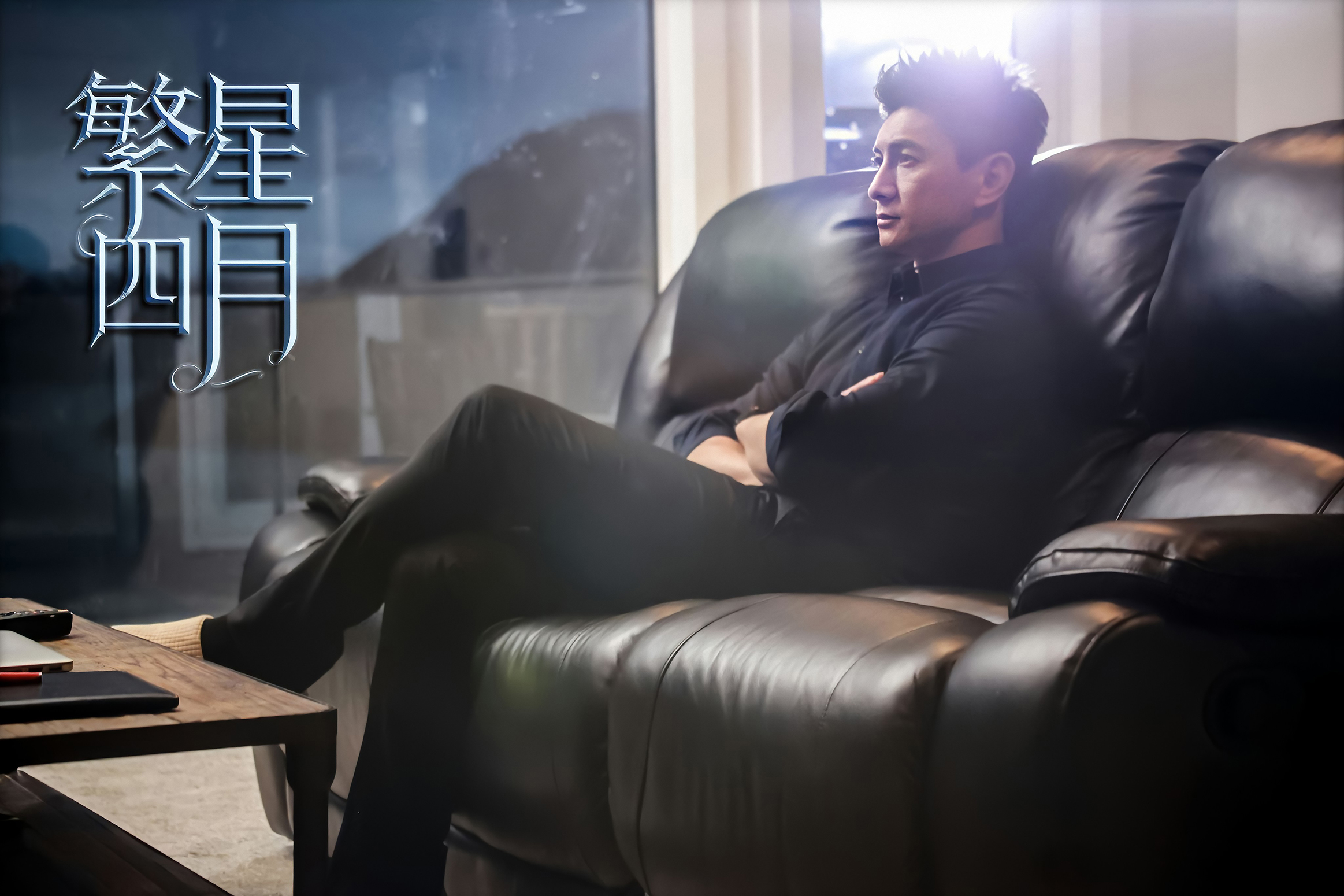 吴奇隆