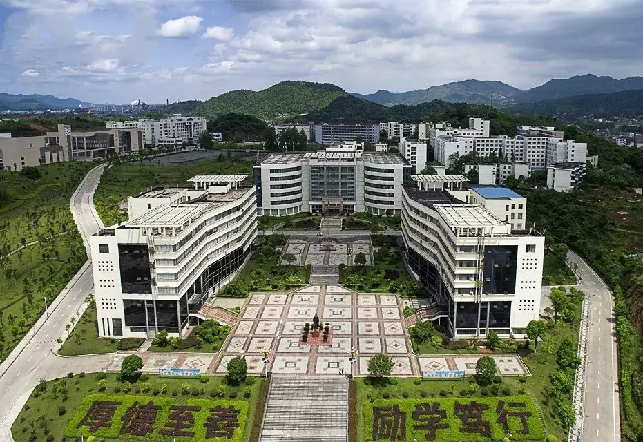 萍乡学院