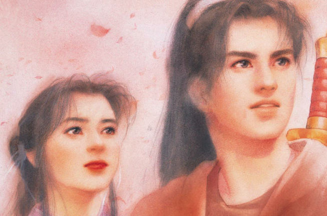 仙剑奇侠传柔情篇