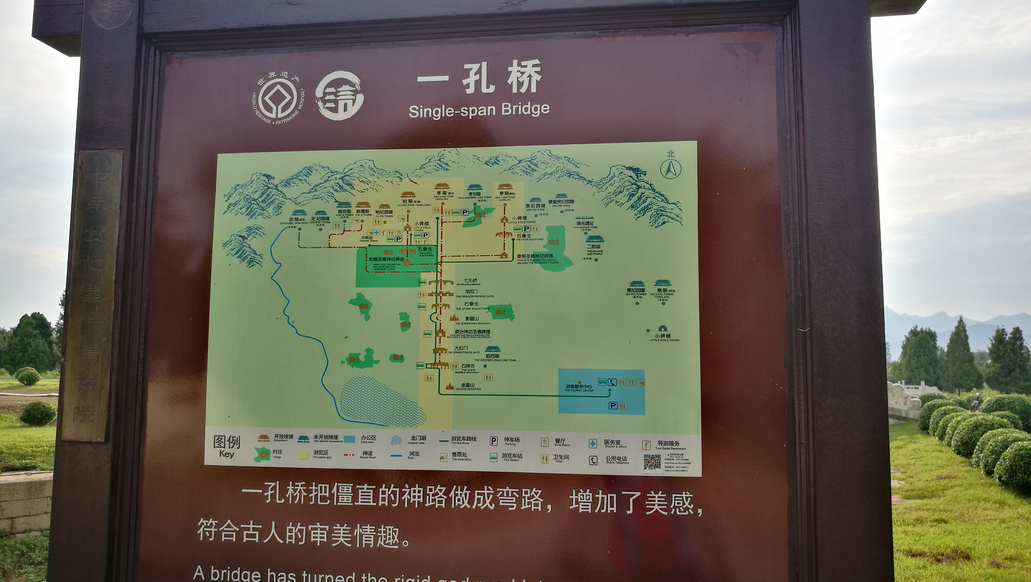  p>清东陵位于 a target="_blank" href="/item/河北省">河北省 /a> a