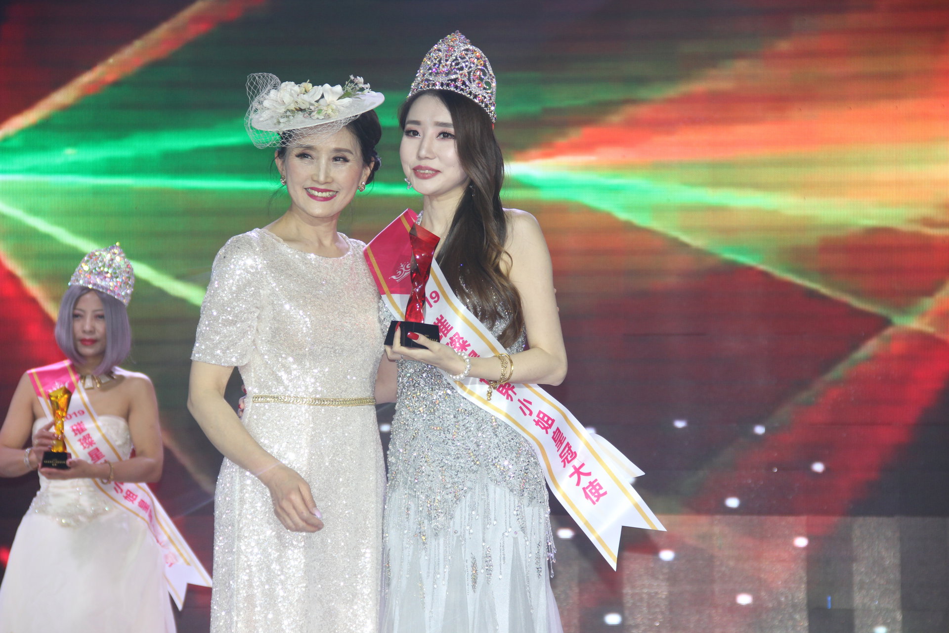 璀璨星小姐选美大赛成绩颁奖典礼