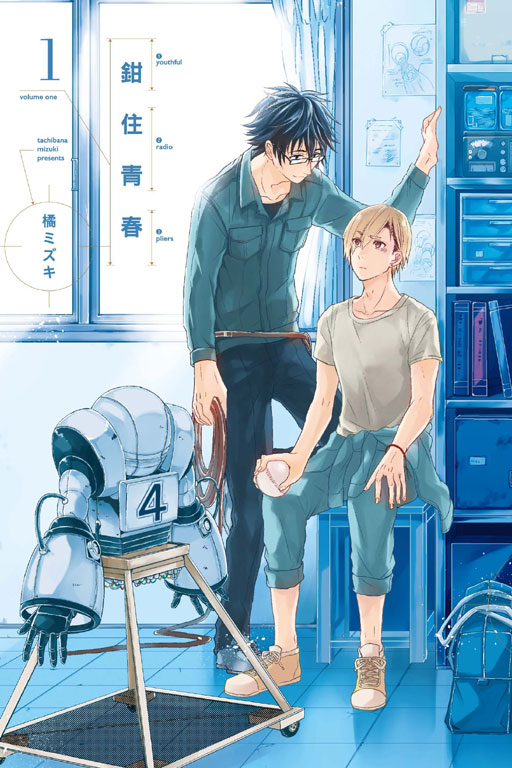 "/item/耽美漫画/6046696" data-lemmaid="6046696">耽美漫画 /a>作品