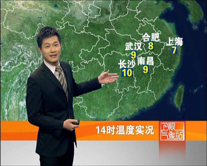 湖南卫视/220836" data-lemmaid="220836">湖南卫视 /a>气象站主持人