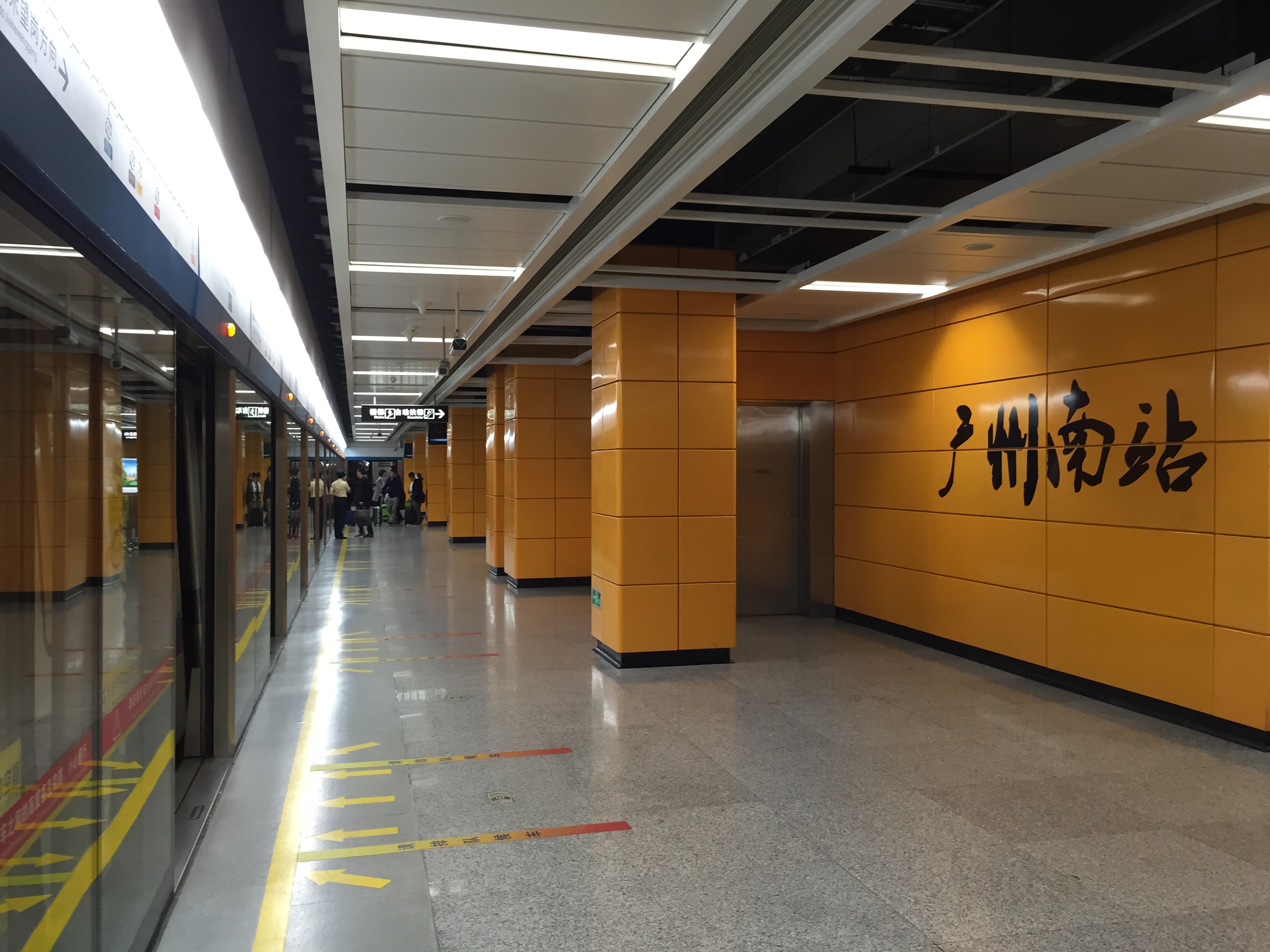  p>广州南站(guangzhounan railway station),位于中国 a target="