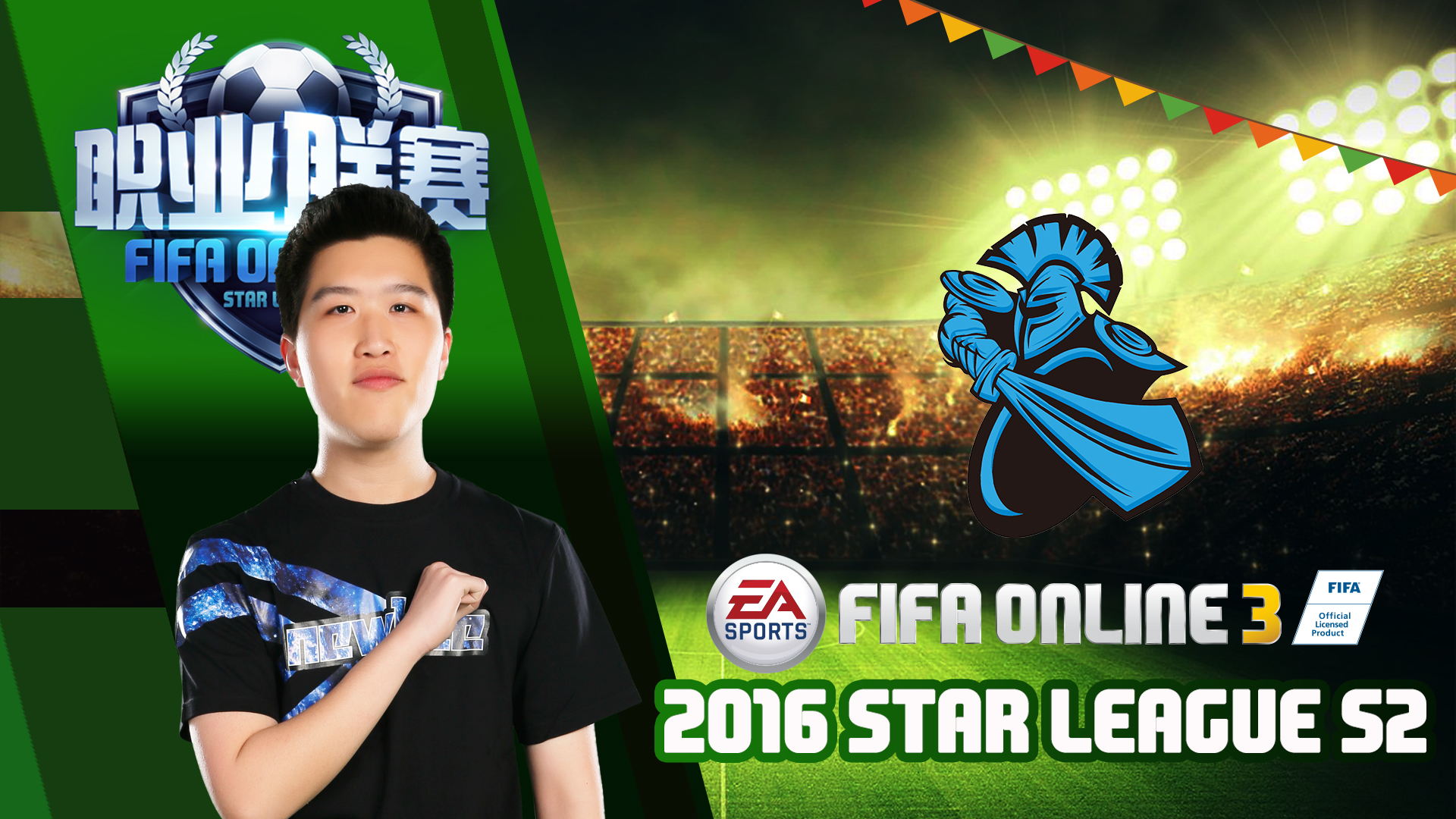 newbee电子竞技俱乐部