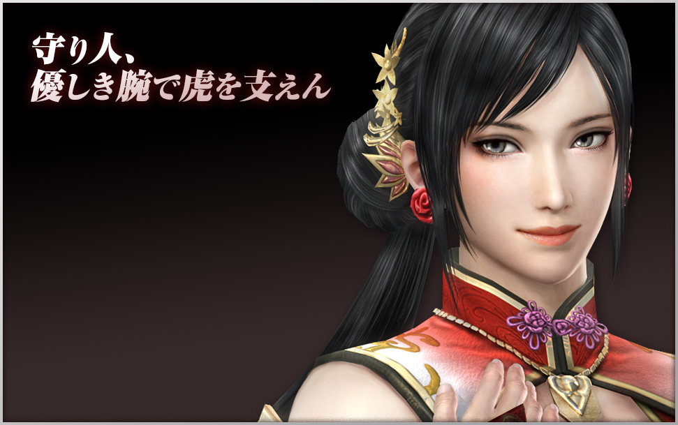 《 a target="_blank" href="/item/真·三国无双/5458" data-lemmaid