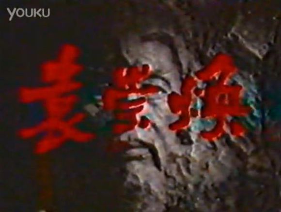 袁崇焕
