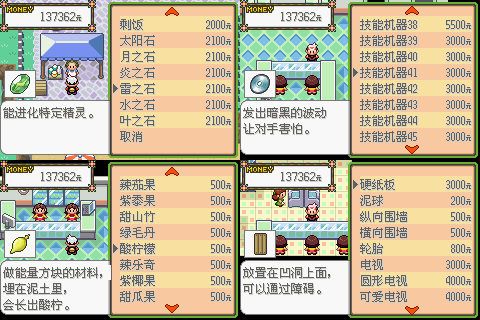 漆黑魅影