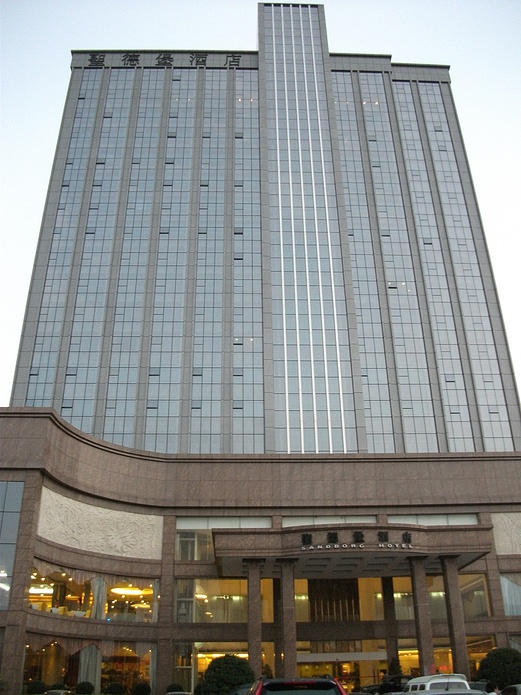 深圳圣德堡酒店
