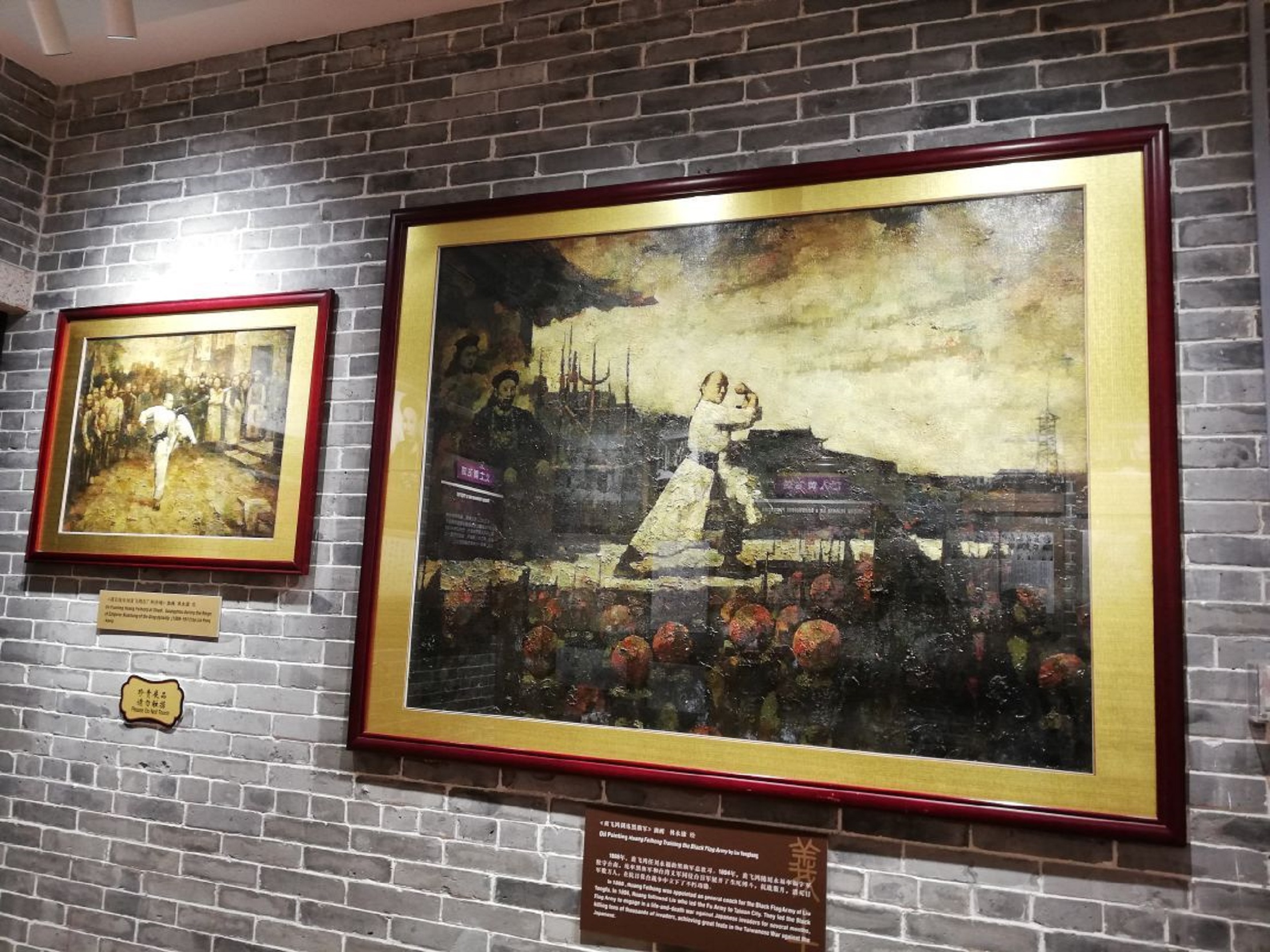 佛山市黄飞鸿纪念馆